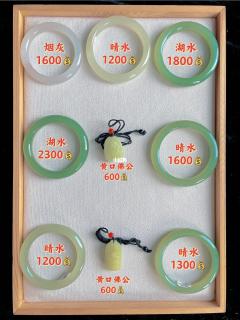 商品_14004