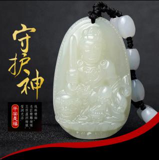 美芙仁时尚吊坠/项链tb#545648765932 美芙仁和田玉吊坠十二生肖守护