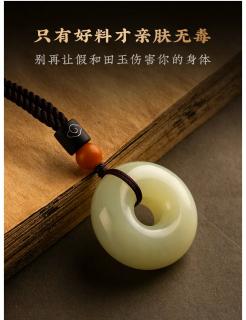 和田玉吊坠,冬日暖阳守护✨
